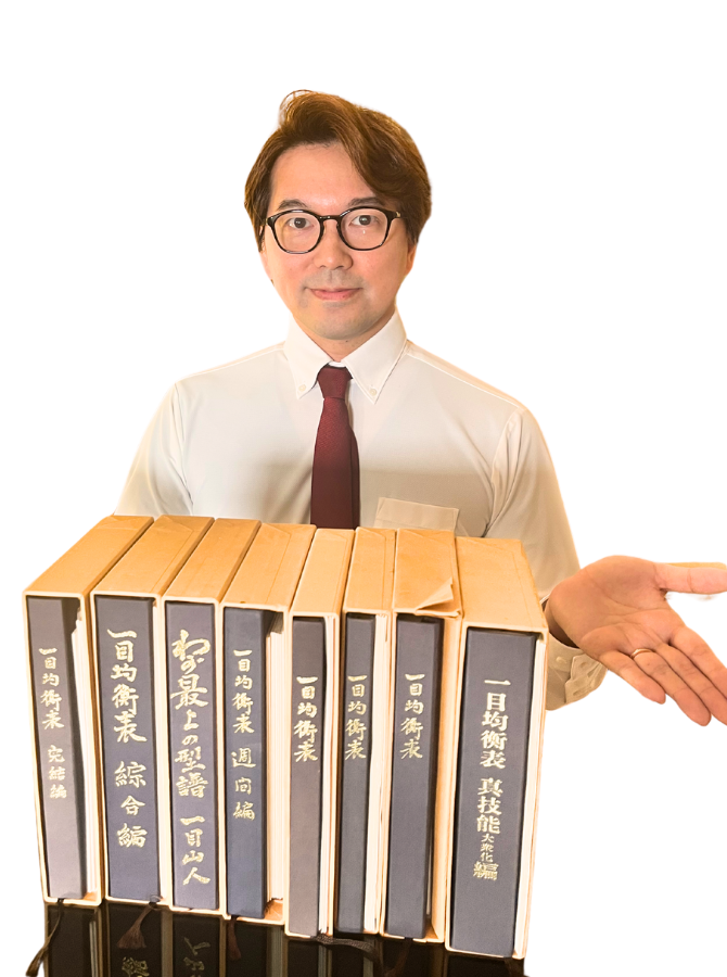 Kei with the original Japanese Ichimoku books